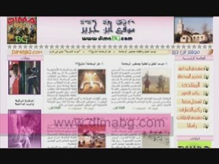benguerir , www.dimabg.com . ben guerir , maroc rhamna , bg