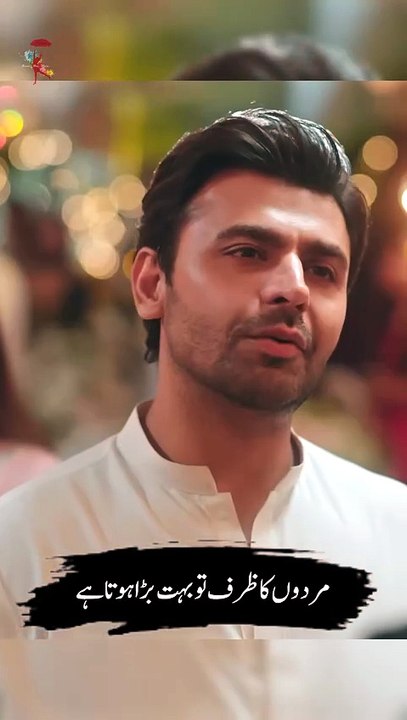 خالی پنٹ کوٹ پہن کہ انسان مرد نہیں بنتا