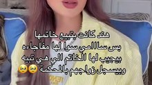 خلاف هند وسامي