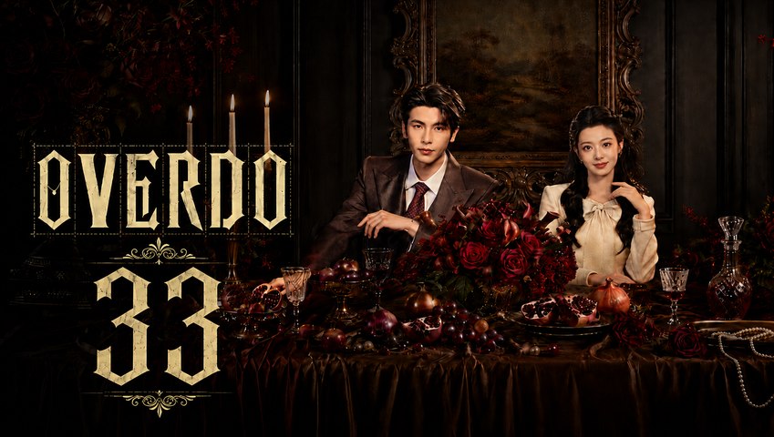 Overdo Ep 33 Eng Sub