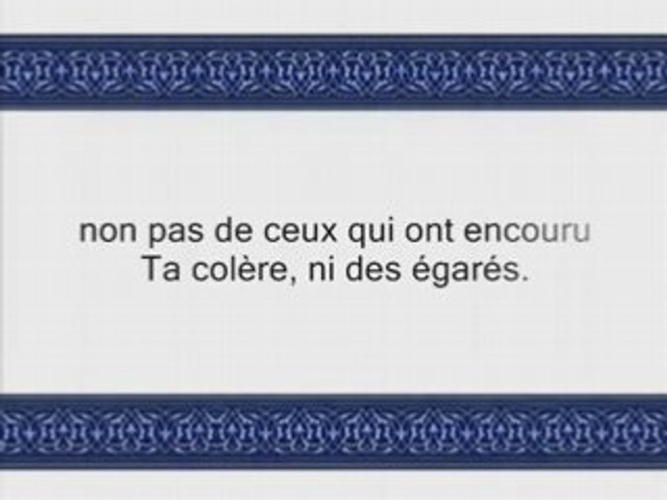 Sourate 1: Al Fatiha (sourate l'ouverture)