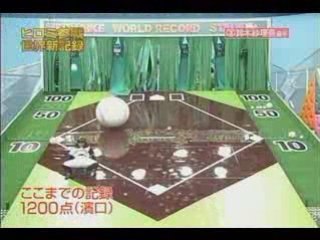 Jeux tele japon ptdr !