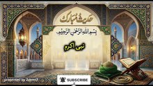 5 Life‑Changing Hadith from Sahih Bukhari | 12 Rabi ul Awal Special | Daily Islamic Reminder by Zdeen