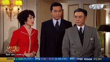 บ่วงรัก บ่วงชีวิต ตอนที่ 26 (EP.26)