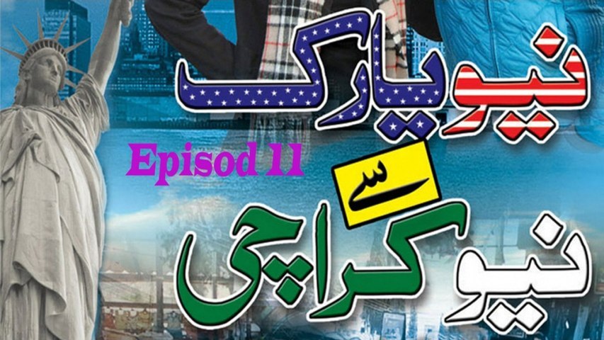 New York Se New Karachi Episod 11