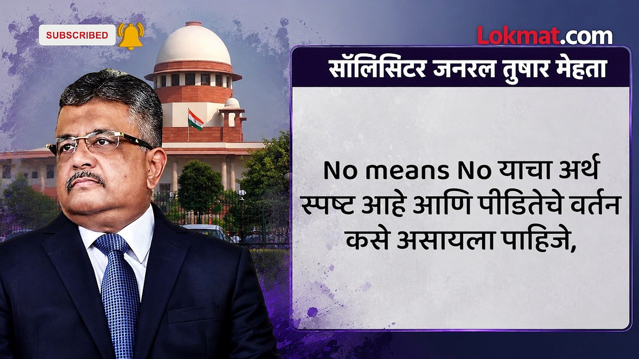 मुंबई हायकोर्टाने गोवा सत्र न्यायालयाचा निर्णय फिरवला, तरुण तेजपाल बलात्कार प्रकरणी दोषी