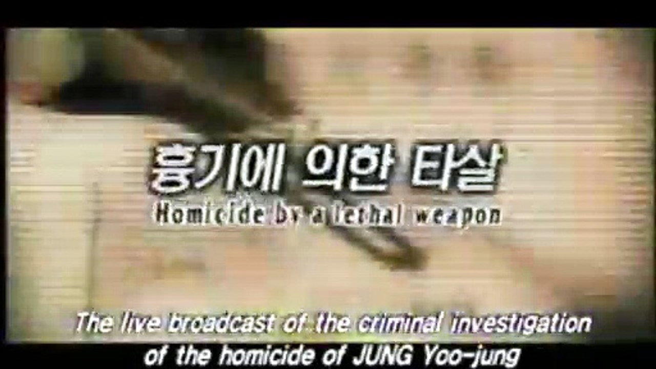 MURDER, TAKE ONE (2005) Trailer VOST-ENG - KORE...