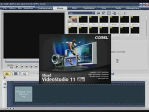 Ulead VideoStudio 11 Plus PL - Tutorial PES 2009
