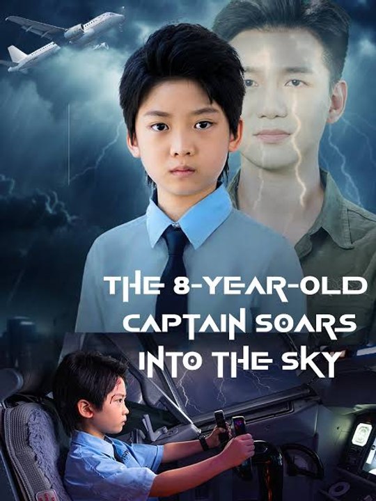 the eight year old captain chinese drama
