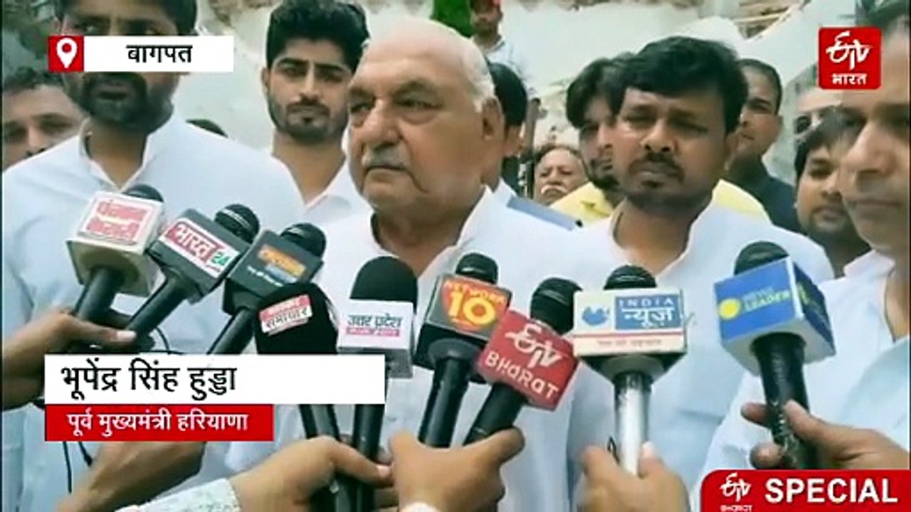 भाजपा बताए कि किसानों का कौन-सा कर्ज माफ किया: भूपेंद्र सिंह हुड्डा