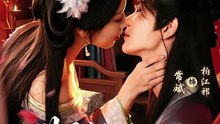 世子妃快停止想象，你夫君又社死啦
