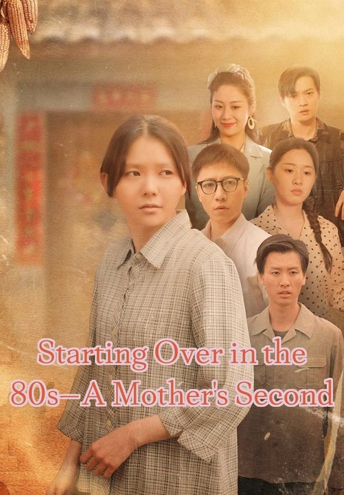 Starting Over in the 80s—A Mother's Second Chance Engsub