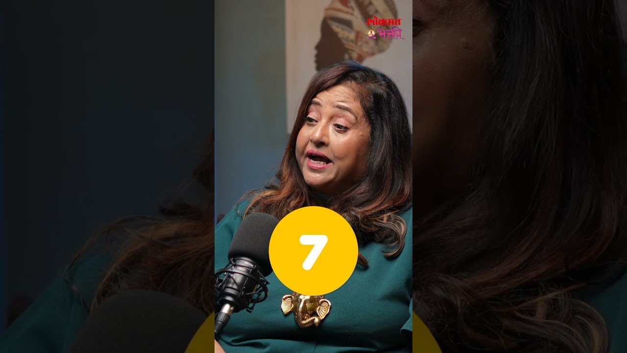 मुलांक 7, नशीब कसे चमकते? | Mulank7 | Numerology | Marathi Astrology