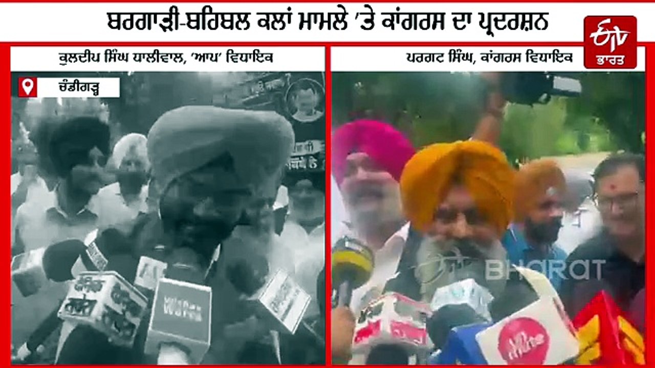 Punjab Monsoon Session: ਭਾਜਪਾ ਆਗੂ ਦਾ ਇਲਜ਼ਾਮ- "ਗੈਰ-ਕਾਨੂੰਨੀ ਮਾਈਨਿੰਗ ਵਿਰੁੱਧ ਬੋਲਣ ਵਾਲੇ ਨੂੰ ਧਮਕਾਉਂਦੀ 'ਆਪ", ਕਾਂਗਰਸ ਦਾ ਵਾਕਆਊਟ