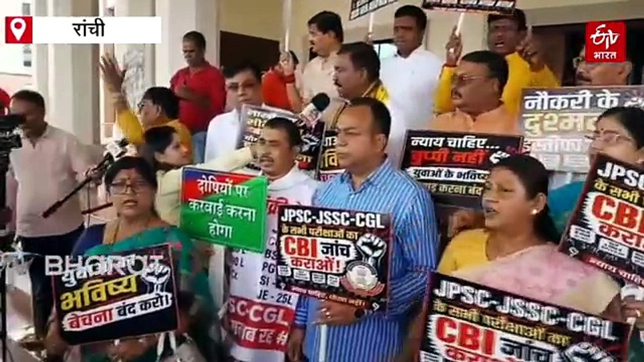 Monsoon Session: JPSC विवाद पर गरमाया सदन, विपक्ष ने की सीएम हेमंत सोरेन की इस्तीफे की मांग