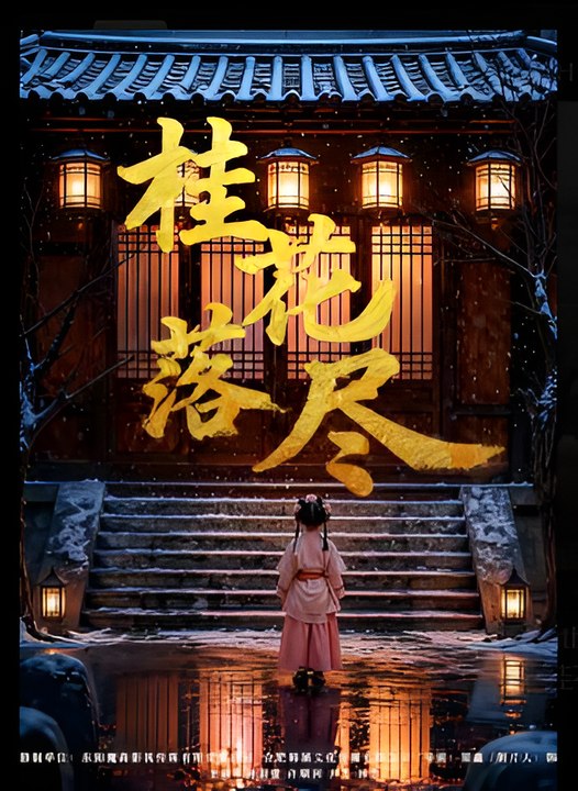 Fallen Osmanthus Blossoms- Drama FULL MOVIES ENGLISH SUB