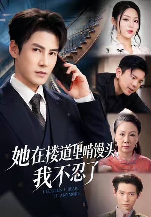 She Was Eating A Steamed Bun In The Hallway, I Couldn't Stand It Anymore- DRAMA MOVIE ENGLISH SUB