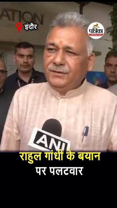 मंत्री इंदर सिंह परमार का बड़ा बयान