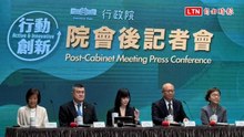 不副署？明年總預算未納藍白未來帳戶  行政院：按照既定規劃