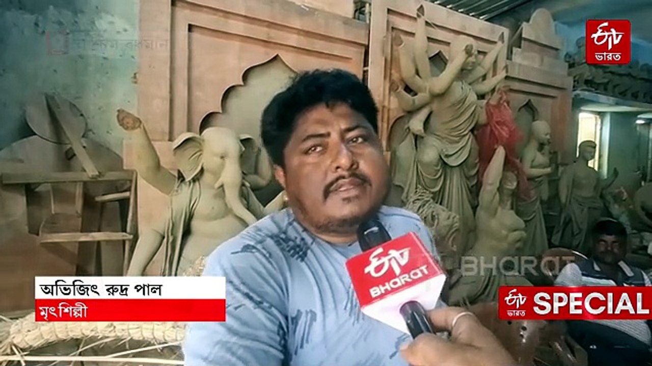 পরিবর্তনের পর মিলছে না গঙ্গা মাটি, প্রতিমা গড়তে গিয়ে সমস্যায় মৃৎশিল্পীরা