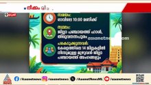 സംസ്ഥാനത്തെ ജില്ലാ പഞ്ചായത്തംഗങ്ങളുടെ കൂട്ടായ്മ രൂപീകരിക്കാൻ കോൺഗ്രസിലെ ഒരു വിഭാഗം; വിലക്കി KPCC