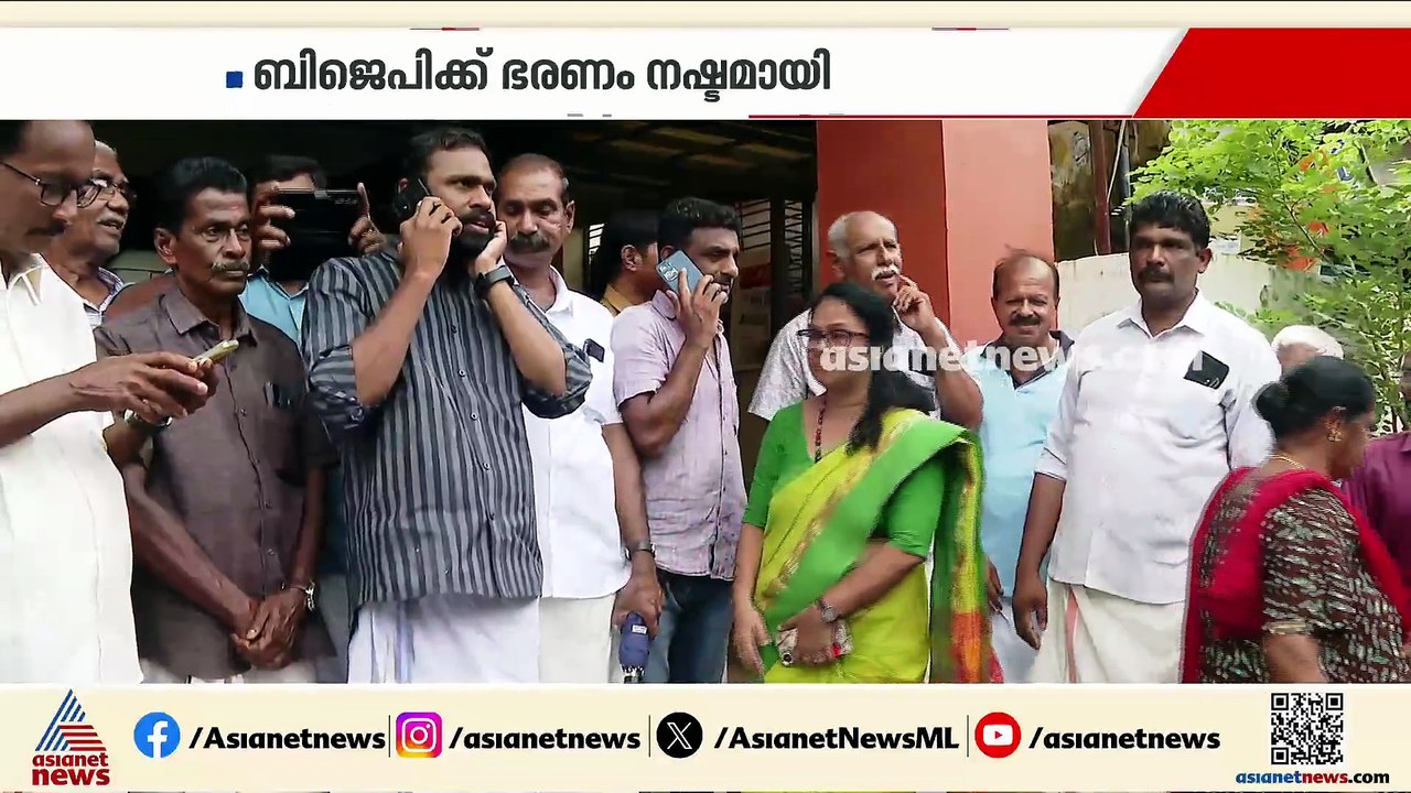 കോൺ​ഗ്രസ് അവിശ്വാസത്തെ സിപിഎം പിന്തുണച്ചു; നാരങ്ങാനം പഞ്ചായത്ത് ഭരണം ബിജെപിക്ക് നഷ്ടമായി