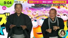 ノンストップ！   動画　2026年8月6日 無料バラエティー動画