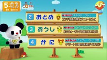 グッド!モーニング   動画　2026年8月6日 動画 8tsu