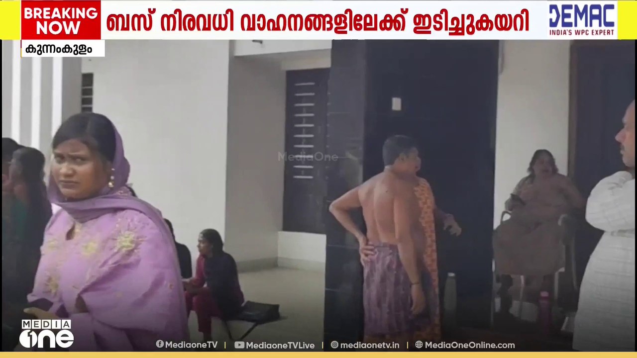 കുന്നംകുളത്ത് നിയന്ത്രണം വിട്ട ബസ് ഇടിച്ച് നിരവധി പേർക്ക് പരിക്ക്