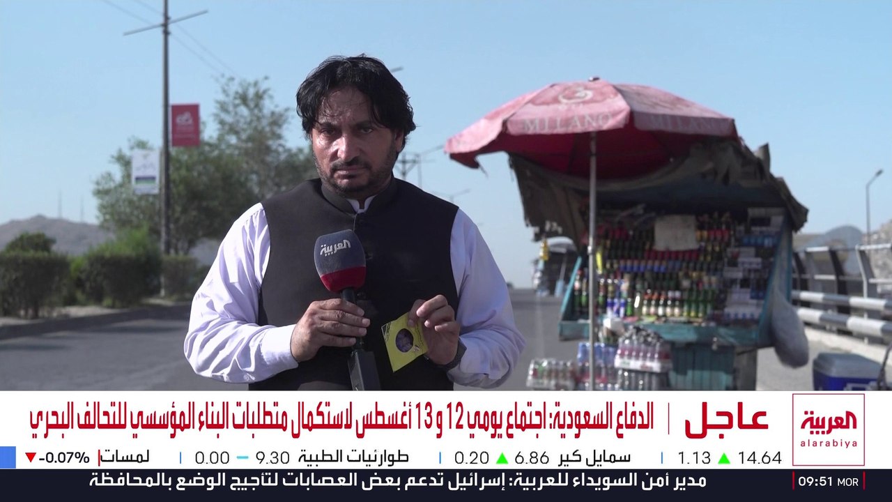 أفغانستان.. انتشار البان بين الشباب رغم حملة طالبان على المخدرات