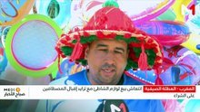 النشرة الصباحية  06/08/2026