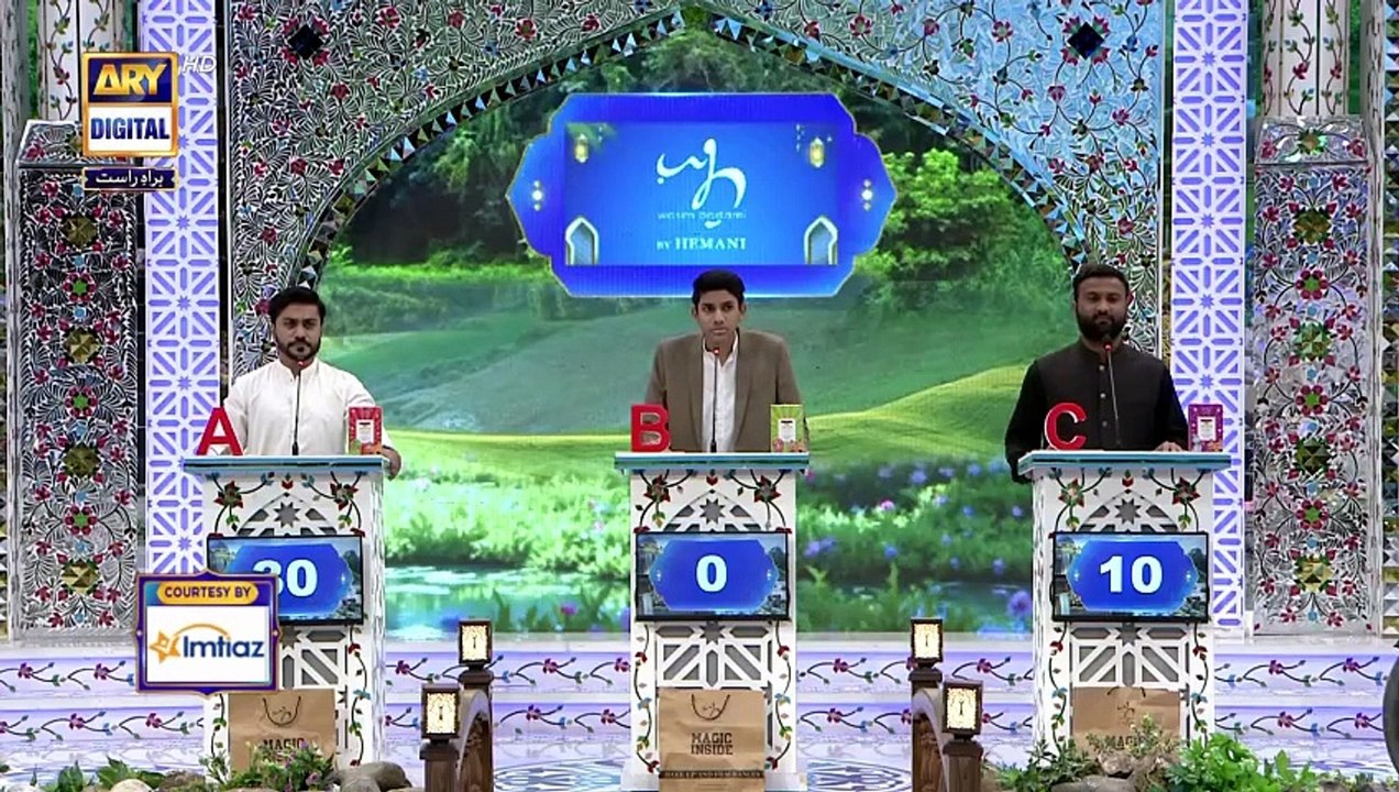 Shan e Ilm (Quiz Competition) | Waseem Badami | 27 March 2025 | #shaneiftar [Full Movie]