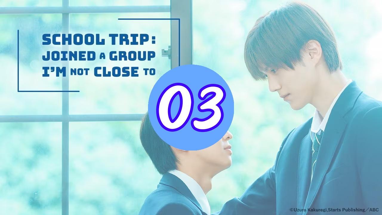 School Trip Joined a Group Im  Episode 3 Engsub