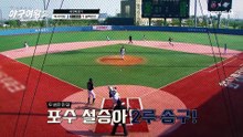 "승부는 이제부터!" 신소정의 속 시원한 안타!