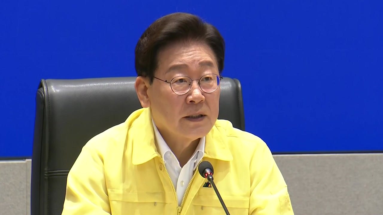 이 대통령, 폭염 대처 점검회의 첫 주재..."행정력 총동원 피해 최소화" / YTN