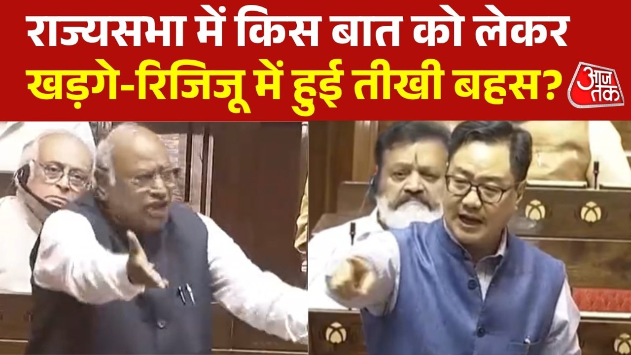 'आप निर्देश नहीं दे सकते...', राज्यसभा में भिड़े...