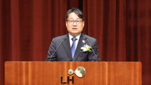 LH 사장 "주택공급에 역량 총동원...강남사옥도 부지로" / YTN