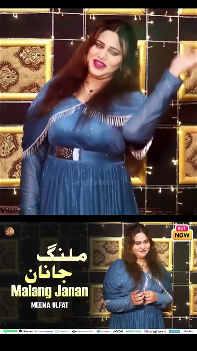 Da Zanna Na Khabara Yam | Meena Ulfat | Pashto New Song