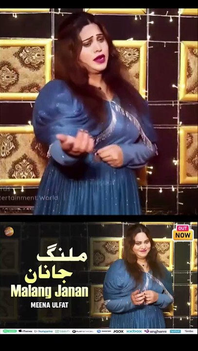 Malang Janan Me Nishta | Meena Ulfat | Pashto New Song