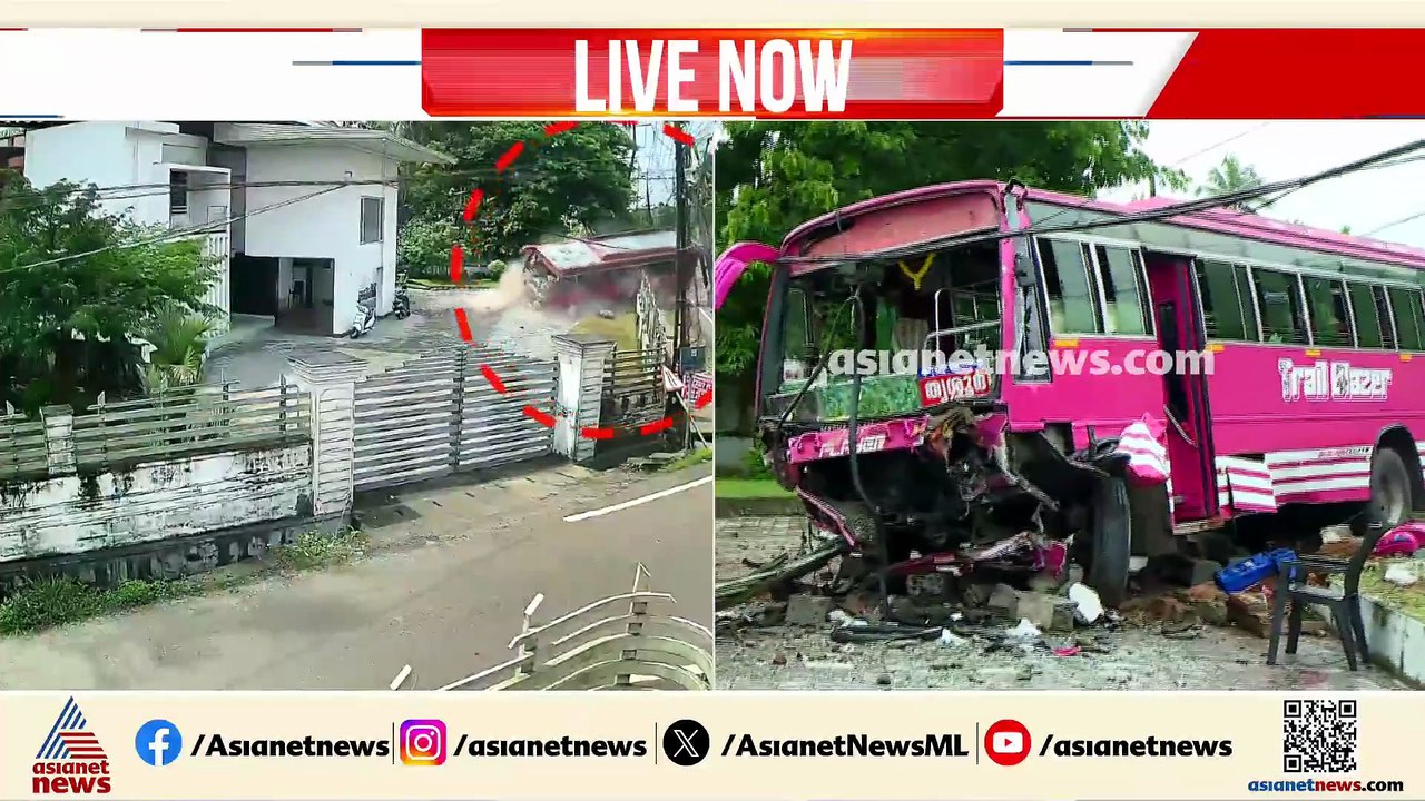 കുന്നംകുളത്തെ സ്വകാര്യ ബസ് അപകടം; അമിത വേഗതയിൽ...