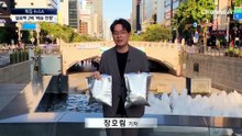 “신선도를 지켜라”…두 배 늘어난 보냉제