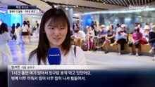서울 15일째 열대야…지하상가 ‘꿀맛’ 피서