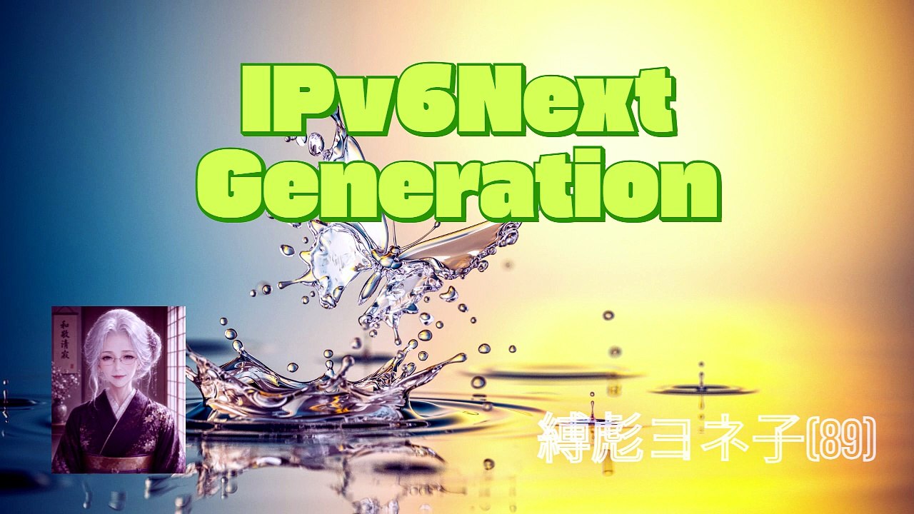 IPv6NextGeneration
