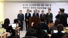 ‘12.4 당정대 회의’ 한동훈 소환장…“정치 특검 안 돕는다”
