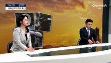 [아는기자]주말부터 폭염 주춤…이중 열돔 약화