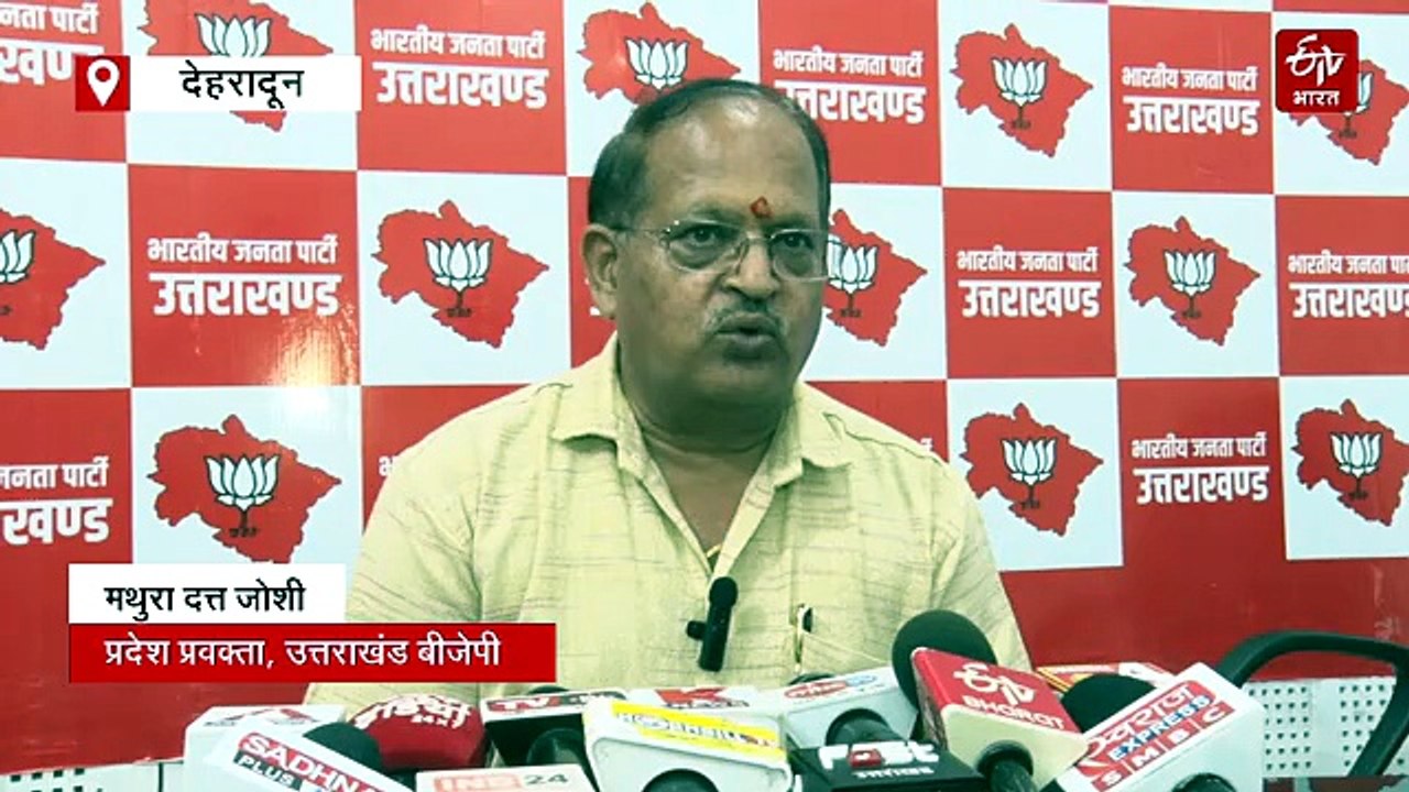 दिल्ली में उत्तराखंड बीजेपी कोर ग्रुप की बैठक, क्या कुछ रहा खास, एक क्लिक में जानिए