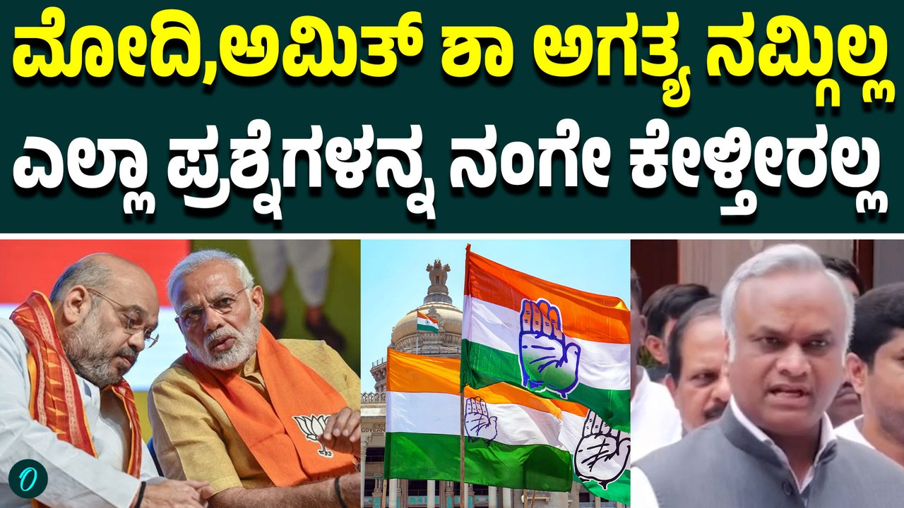 ಪಾಪ ಬಿಜೆಪಿ ಸೋಶಿಯಲ್ ಮೀಡಿಯಾದವ್ರಿಗೆ ಸಂಬಳ‌ ಸಿಗ್ತಿರೋದೇ ನನ್ನಿಂದ ಎಂದ ಗೃಹ ಸಚಿವ ಪ್ರಿಯಾಂಕ್ ಖರ್ಗೆ