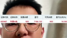 08月06日｜普通人想炒股发家，就五个字  虚构演绎，仅供娱乐，不构成投资建议。理财有风险，投资需谨慎。 #A股 #复盘 #交易笔记 #股市日常 #今日持仓