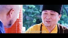 〈笑林寺〉｜鄭詩君 衛詩雅｜2026｜喜劇 動作
