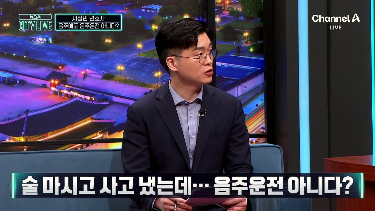 ‘술 타기 의혹’ 이재룡 기소…음주운전은 아니다?